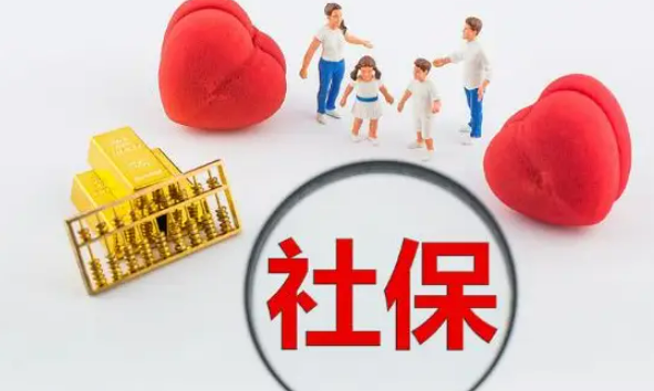 资个保 首笔理赔到位，灵活就业人员添保障